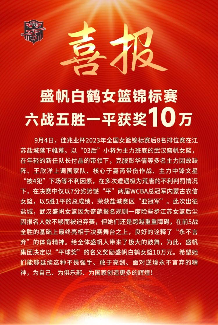 曼城在今天凌晨结束的世俱杯比赛中3-0战胜浦和红钻。